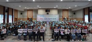 경북 다문화ㆍ가족센터 종사자 ‘교류 화합의 장’