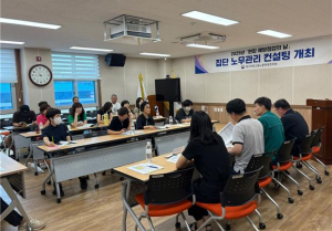 대구지방고용노동청영주지청, 편의점ㆍ카페 사업주 노무관리 컨설팅