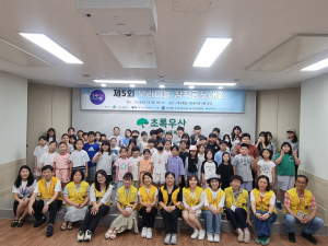 대구 동구 안심4동 우리마을교육나눔, 우리마을 창작 공모대회