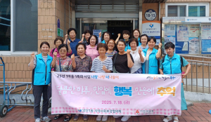 대구 중구 남산1동 지사협, 실버공작소 달콤한 하루 운영