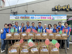 포항시 대송면, 여름나기 물품 꾸러미 나눔