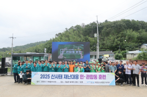 “시민 안전 최우선” 포항시, 재난대응 역량 강화