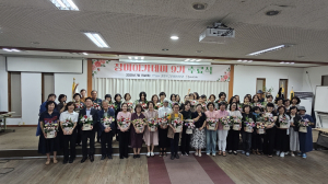 포항시, 장미문화 저변 넓힌 ‘장미아카데미’ 수료