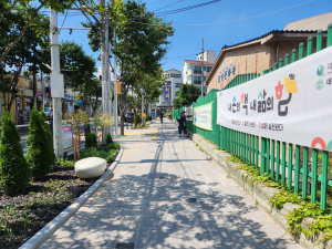 대구 남구, 효명초 인근 그린숲 조성 정서 안정ㆍ미세먼지 저감 기대