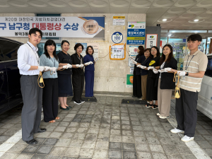 대구 남구, 생명존중 안심마을 사업 본격 추진