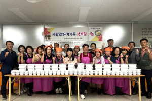 대구 달서구 송현1동 지사협, ‘사랑의 온기 가득 삼계탕 나눔’