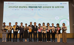 의성군보건소, 공공의료 협력 강화 ‘앞장’
