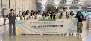 경기도교육청, 다문화 고등학생 글로벌 인턴십 카자흐스탄서 운영
