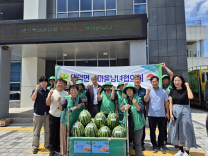 김천시 대덕면 새마을협의회, 초복맞이 수박나눔행사