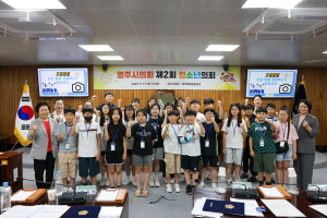 영주시의회, 제2회 청소년의회 운영