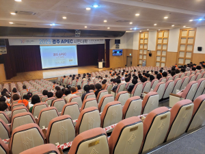 경주시, ‘2025 경주 APEC 시민대학’ 제10기 교육 진행