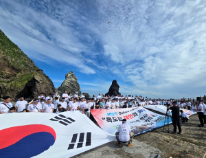 경북지구청년회의소, 독도수호 결의대회