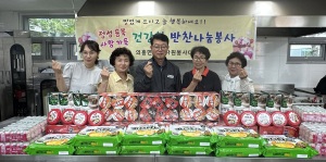 군위군 의흥면 여성자원봉사대, 여름철 식품꾸러미로 이웃 돌봄