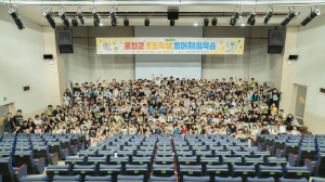 울진군, 초등학교 11개교 5학년 학생 전원 영어체험학습