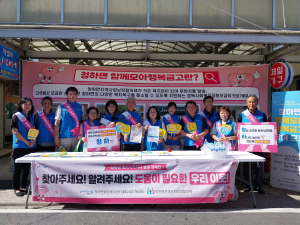 포항시 청하면, 오일장 일대서 캠페인…폭염ㆍ복지사각지대 해소 앞장
