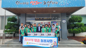 포항시 신광면 새마을지도자ㆍ부녀회, 선풍기 기탁