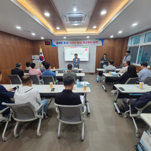 포항교육청, 학교폭력 전담조사관 역량 강화 연수