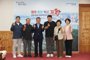 포항시, 380만 유튜버 흥삼이네 손잡고 지역 콘텐츠 시너지 극대화
