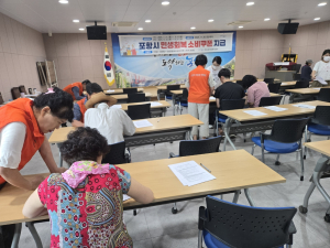 포항시 죽도동 통장협의회, 민생회복 소비쿠폰 신청 자원봉사