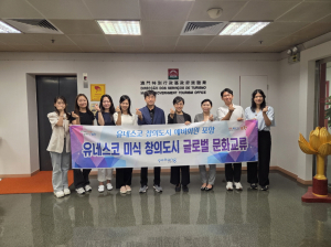 포항시, ‘유네스코 미식 창의도시 도약’ 글로벌 교류 시동