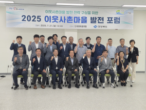 경북도 ‘의성ㆍ영천ㆍ영덕’ 사람이 모이는 마을로