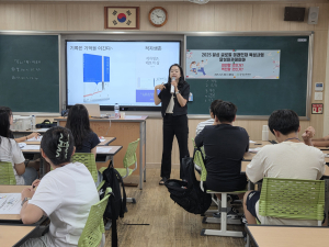 달성군, 진로창의체험 프로그램 ‘달성아카데미아’ 운영