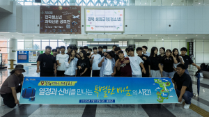 봉화군 청소년센터, 문화활동 체험 운영