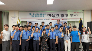 경북재난심리회복지원센터 ‘마음의 힐링 등대’ 프로그램 실시