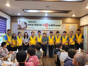 대구교통공사 참사랑봉사단 월배지부, 지역 어르신에 삼계탕 나눔행사