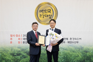 가스공사, 대한민국환경대상 ESG경영 본상 수상