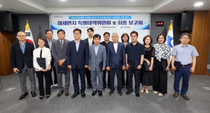 경북도 “초미세먼지 농도 13㎍/㎥ 까지 개선”