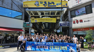 “골목상권 붐업” 포항시, 지역경제 활력 불어넣기