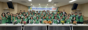 포항시새마을회-광주시동구새마을회 교류ㆍ신사업 발굴 업무협약