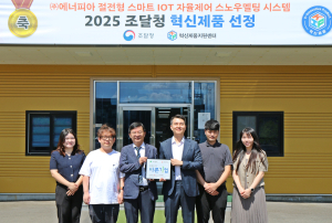 ㈜에너피아, ‘씀씀이가 바른 기업’ 캠페인 동참
