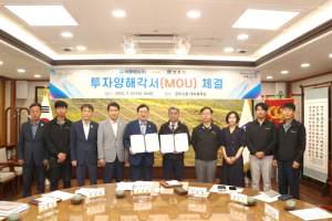 경주 향토기업 태영테크㈜,151억원 투자 공장 신설