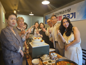 “변화와 상생 가치로” 상생포럼 23기 출범