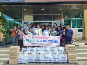 김천시 개령면 지사협, 취약계층 안부 물품 전달