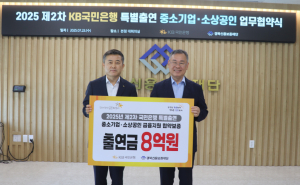 경북신보-국민은행, 2차 중소기업ㆍ소상공인 금융지원 업무협약