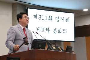 제311회 칠곡군의회 임시회 폐회