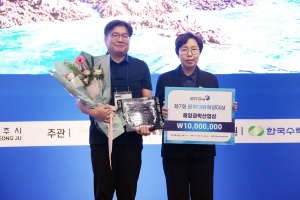 박종진 경북대 교수, 해양과학산업 ‘대상’