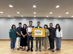 성주군 선우회, 십시일반 프로젝트 성금