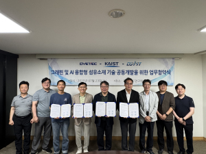 다이텍연구원-KAIST-DGIST, 그래핀 섬유 양산화ㆍ로봇용 섬유소재 개발 추진
