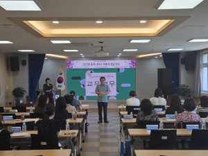 영천교육청, 유아 나이스 사용자 연수 실시