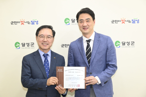 대구 달성군, 환경안전 경쟁력 분야 전국 ‘1위’