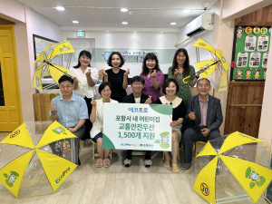 에코프로 “교통안전우산으로 사고예방”