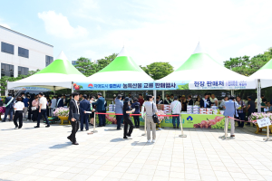 김천시, 자매도시 군산서 농특산물 홍보ㆍ판촉 행사