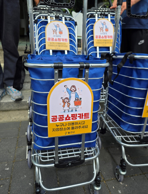 울진군, 전통시장 활성화 위해 공공카트 도입
