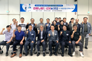대구 달서구, 달서기업인 굿모닝 스터디 개최