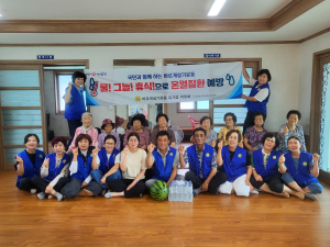 대구 달성군 유가읍 바르게살기협의회,  여름철 재난 안전 캠페인