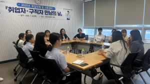 김천여성새로일하기센터, 취업자-구직자 만남의 날 운영